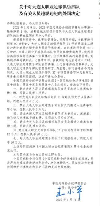 伊纳西奥是葡萄牙体育最重要的球员之一，俱乐部将他视作一月非卖品，但如果有球队激活他的解约金条款，那么葡萄牙体育将无能为力，而阿森纳现在就在考虑这样做。